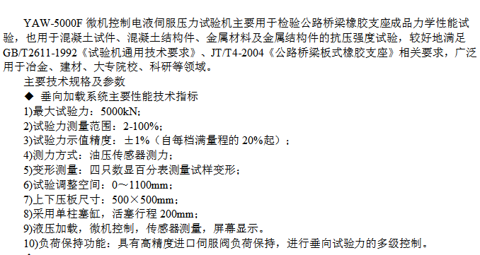 1657267849746550.png 017-1.png