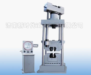 老濟(jì)南試驗(yàn)機(jī)廠(chǎng)度盤(pán)、WE-1000A型表盤(pán)式液壓式萬(wàn)能試驗(yàn)機(jī)升級(jí)
